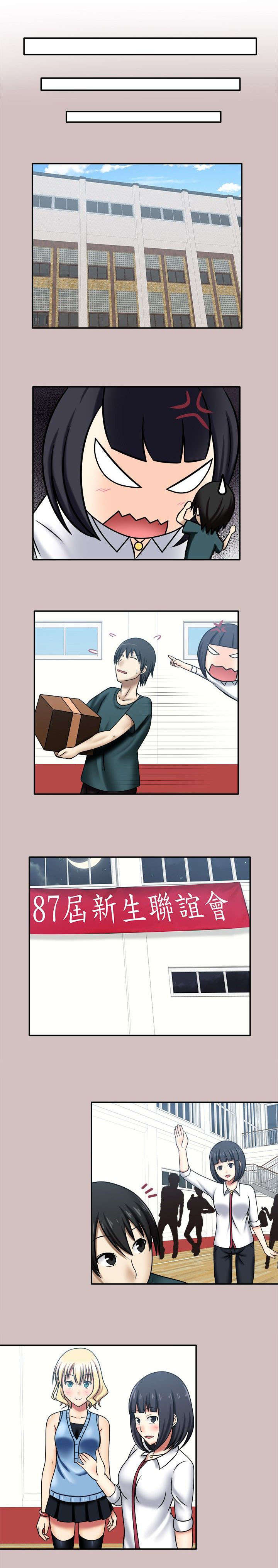 第12章：回到最初4