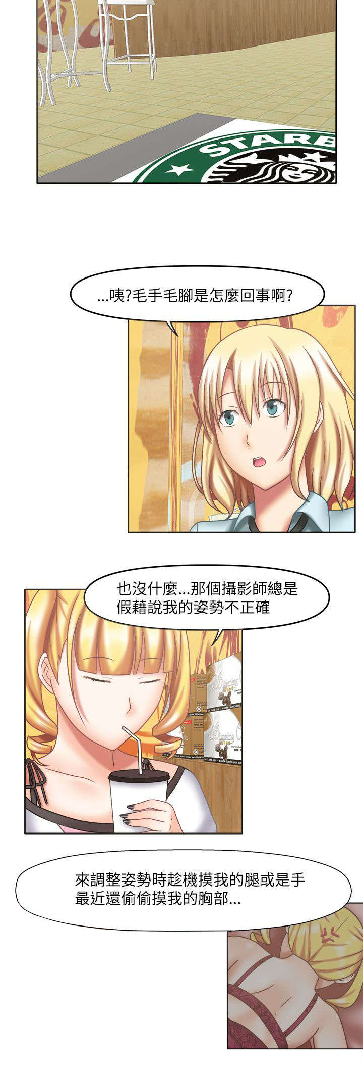 第23章：奇怪摄影8