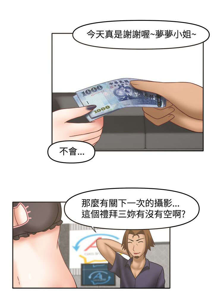 第23章：奇怪摄影5
