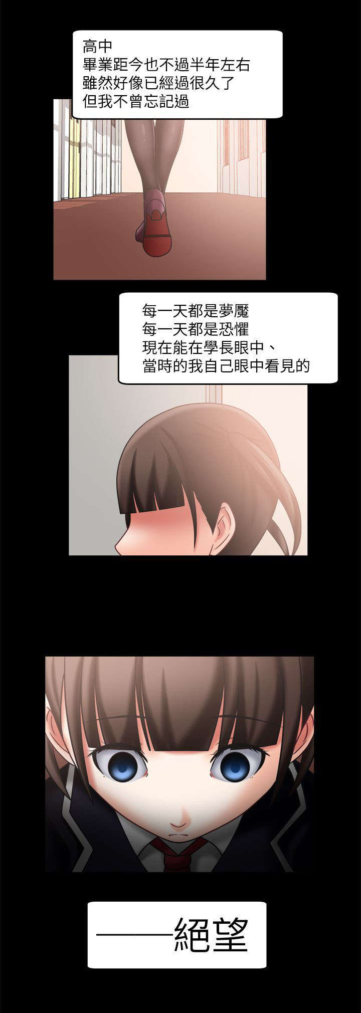 第35章：截然不同5
