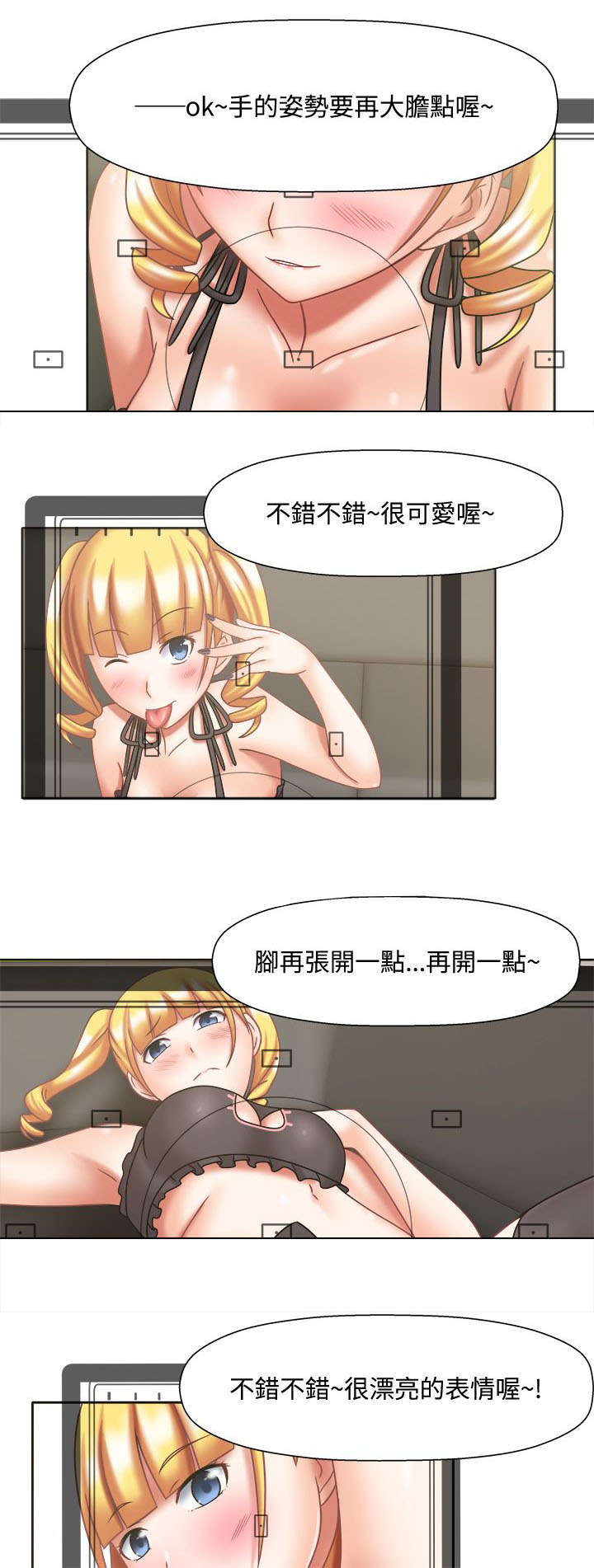 第23章：奇怪摄影3