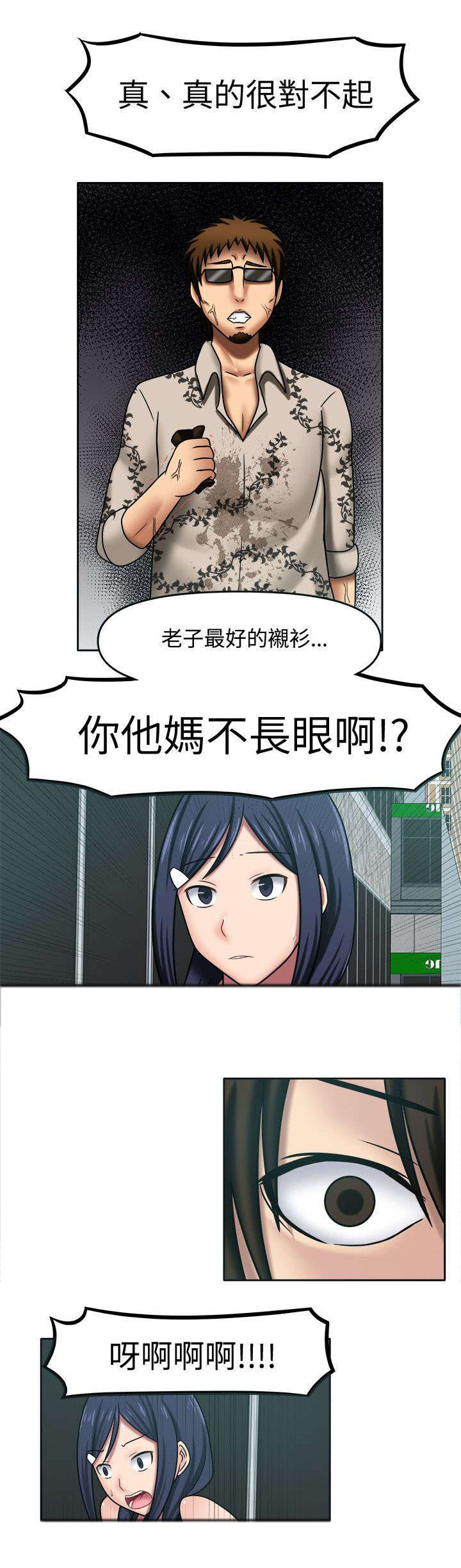 第18章：来我房间0