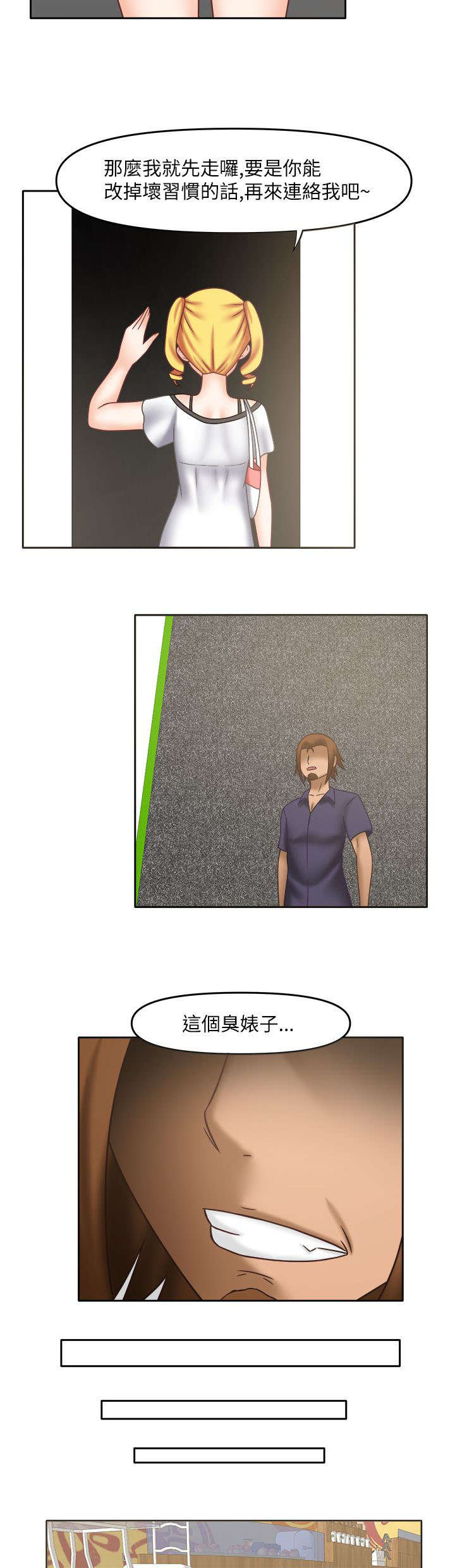 第23章：奇怪摄影7
