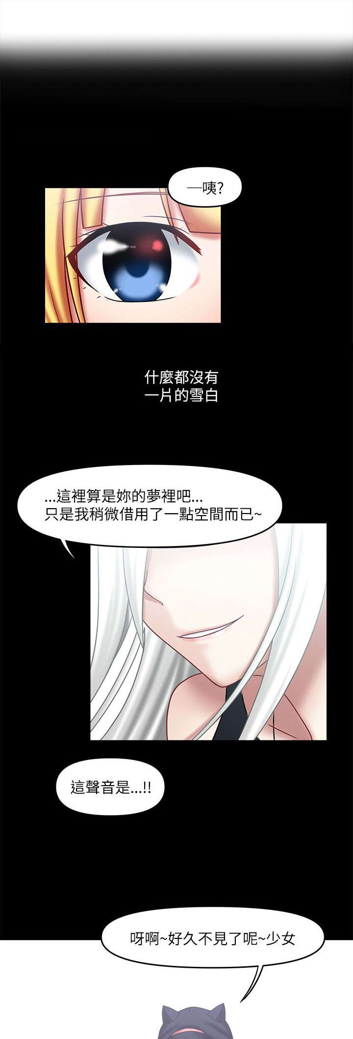 第41章：无法做到（完）0