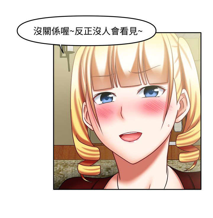 第31章：你好厉害8