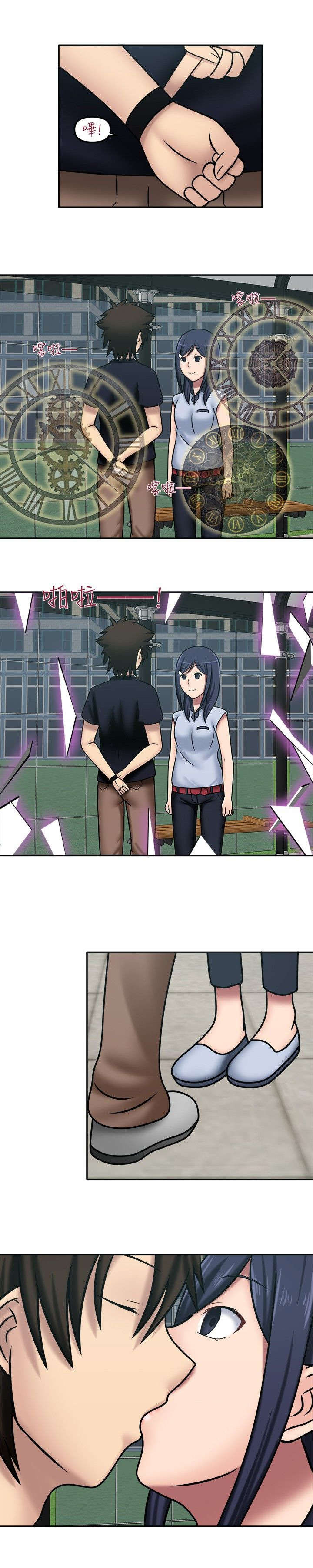 第15章：想亲吻她7