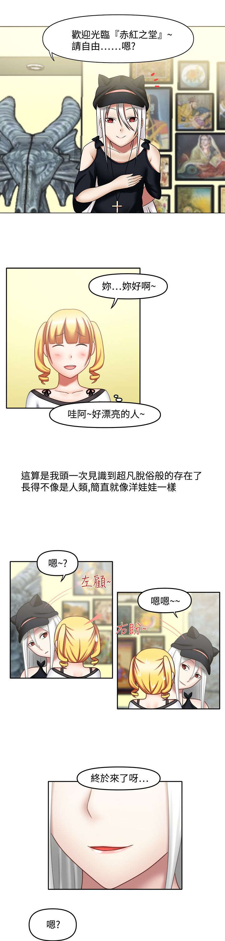 第25章：真是杰作0