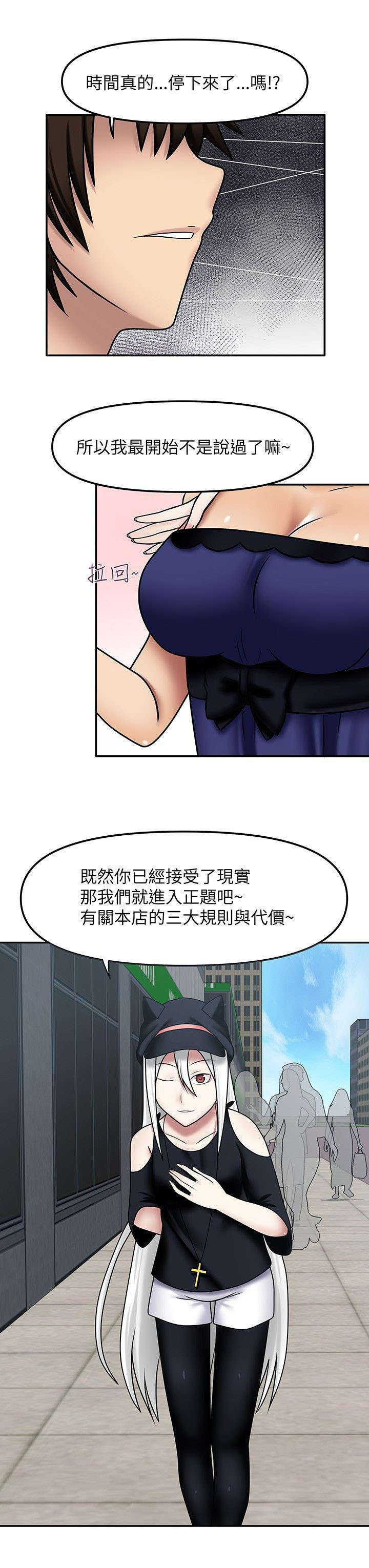 第15章：想亲吻她4