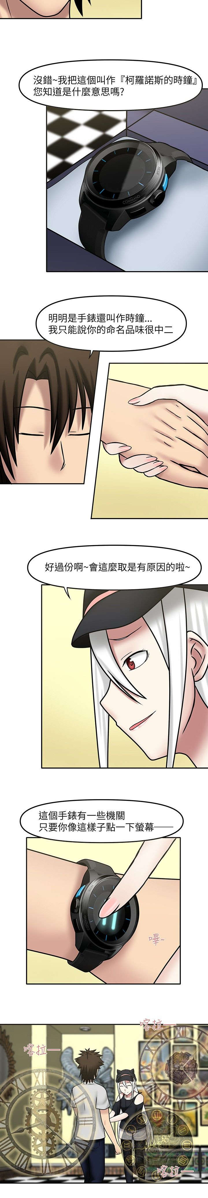 第14章：注视自己7