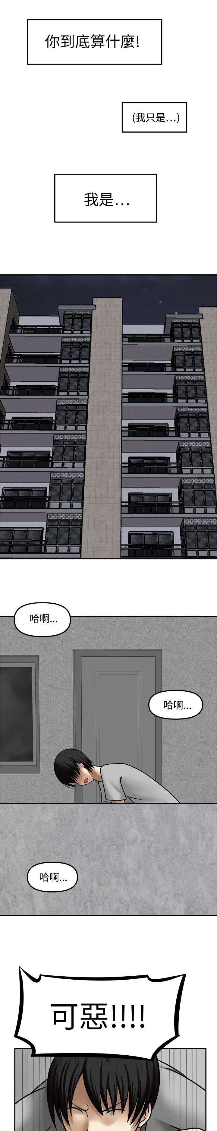 第10章：负起责任2