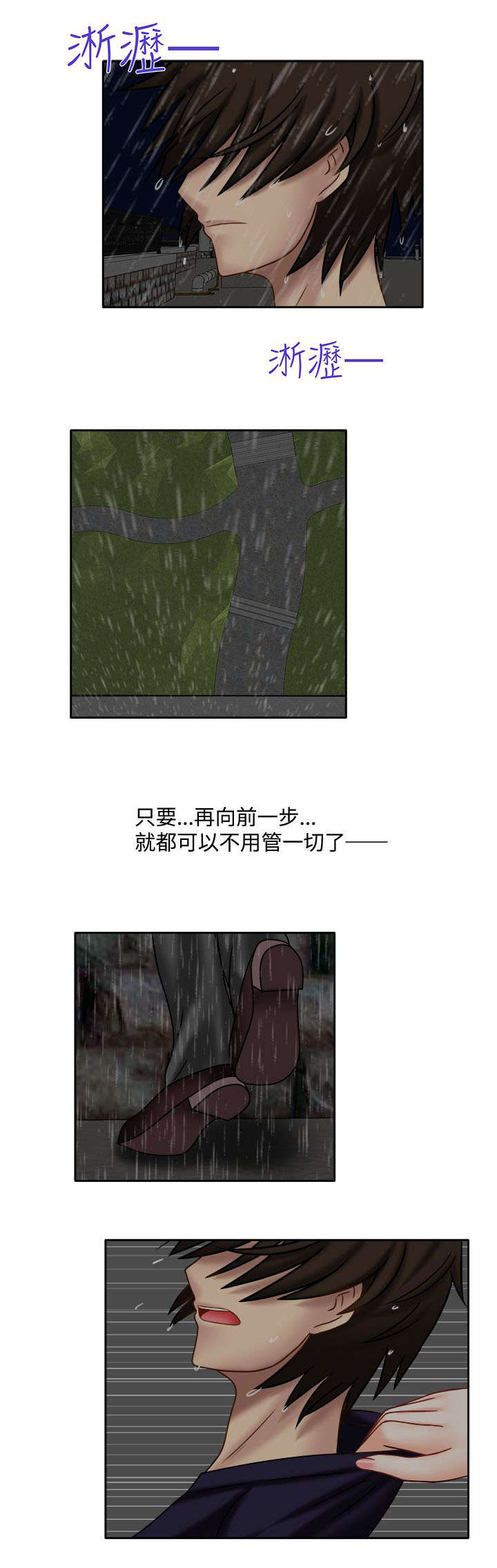 第37章：徒增烦恼3