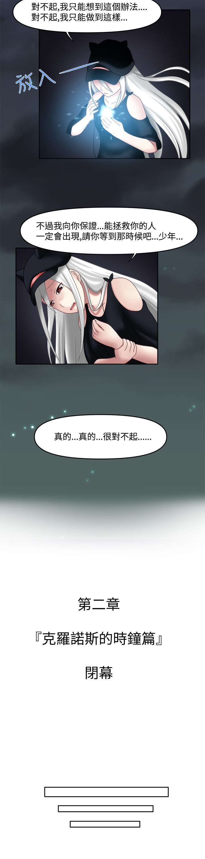 第23章：奇怪摄影1