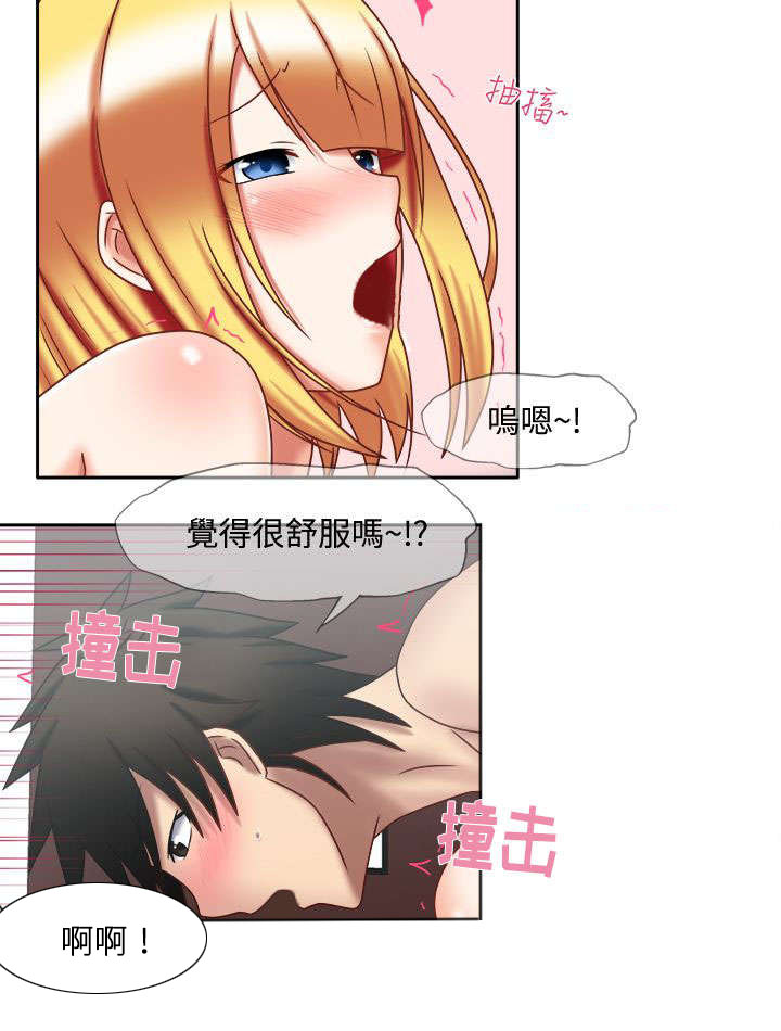 第40章：一起洗啊4