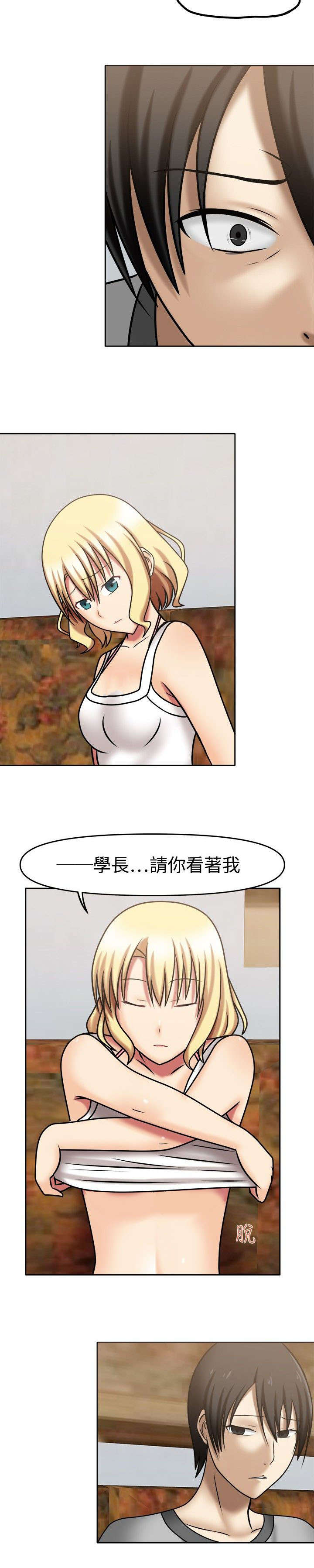 第10章：负起责任7