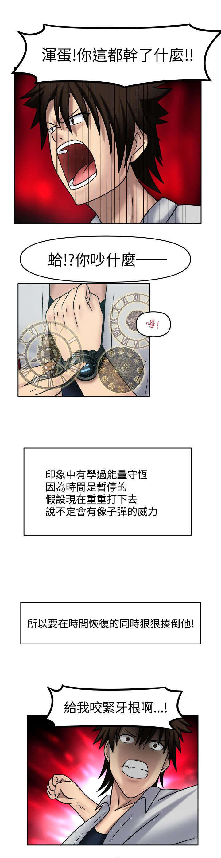 第18章：来我房间1