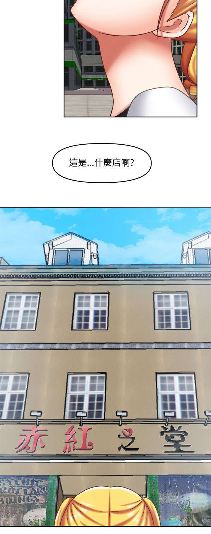 第24章：跟他有约7
