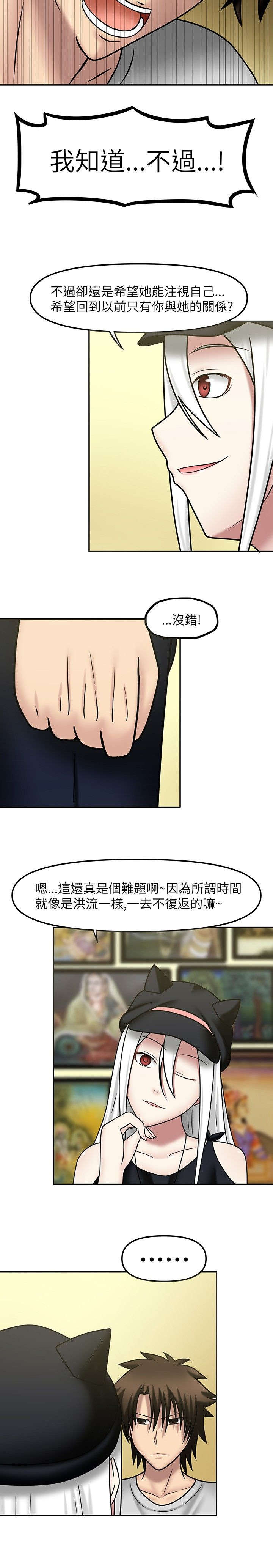 第14章：注视自己5