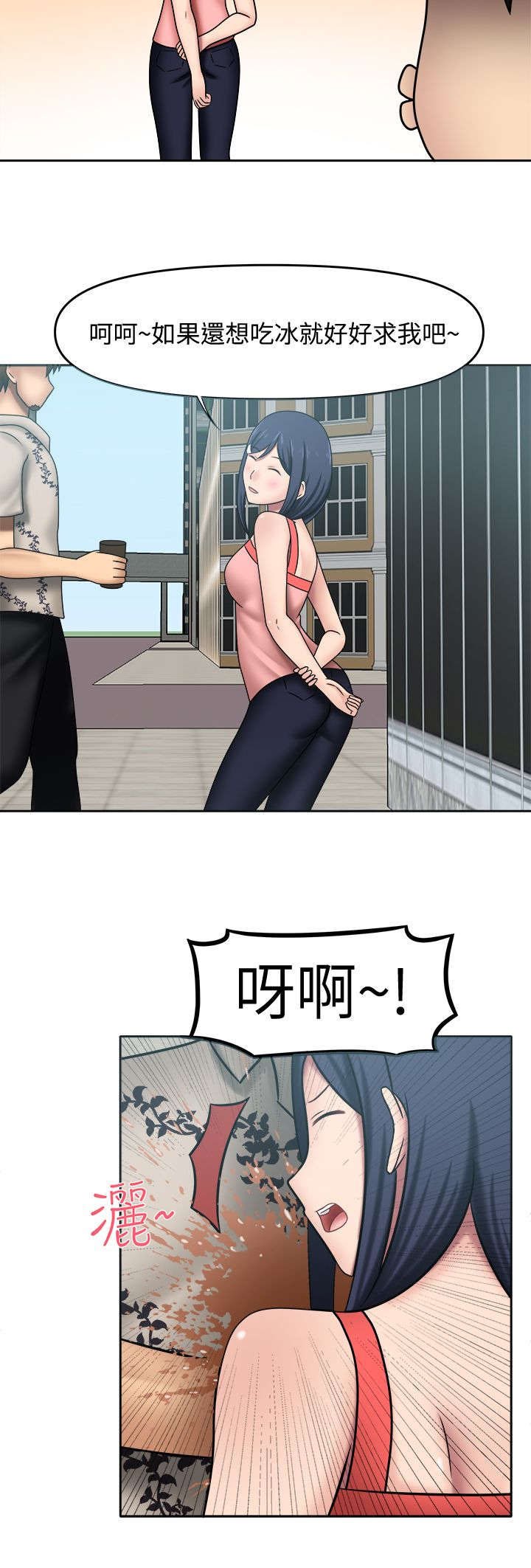 第17章：我很认真8