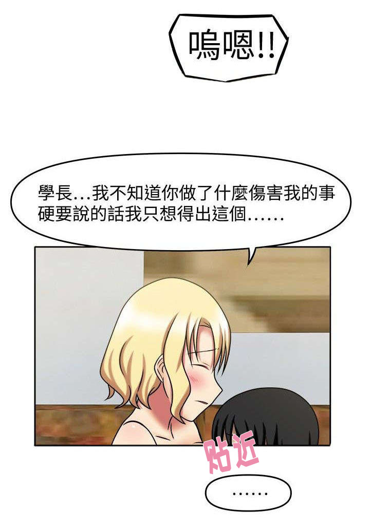 第11章：我可以吗0