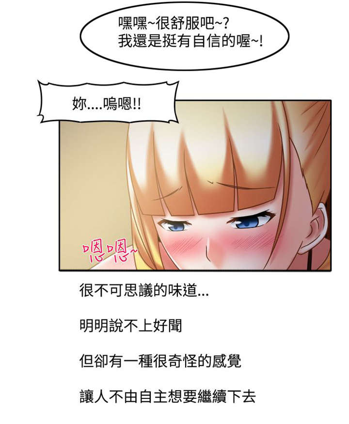 第34章：请你住手7