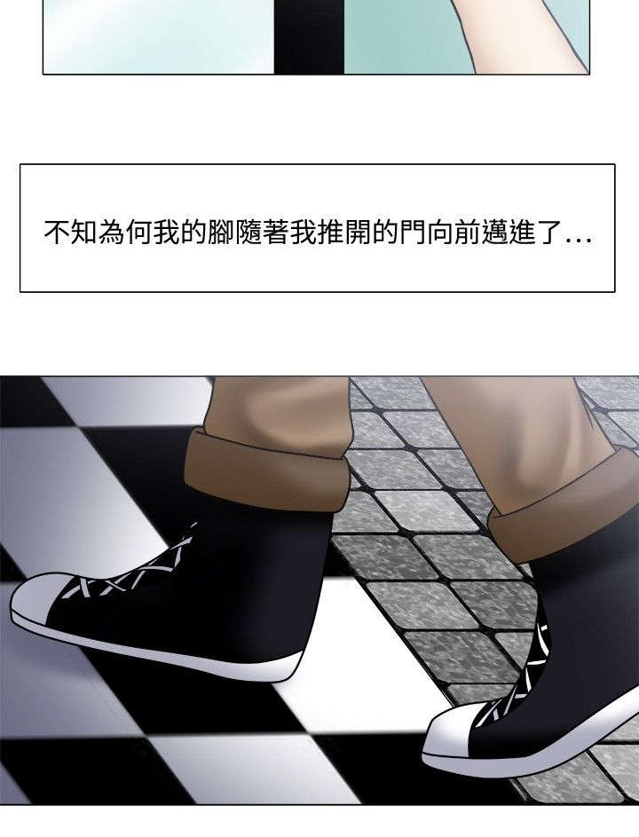 第1章：神秘徽章5