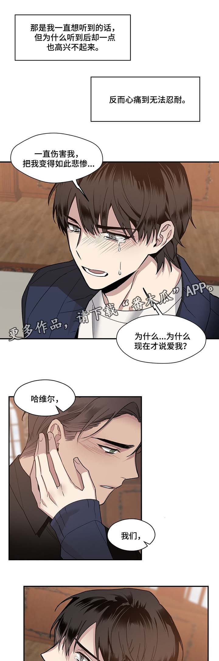 第60章：到此为止5