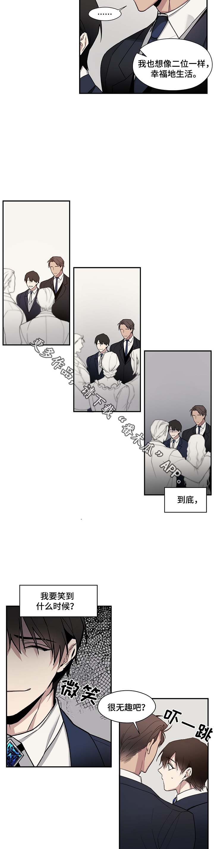 第57章：订婚典礼3