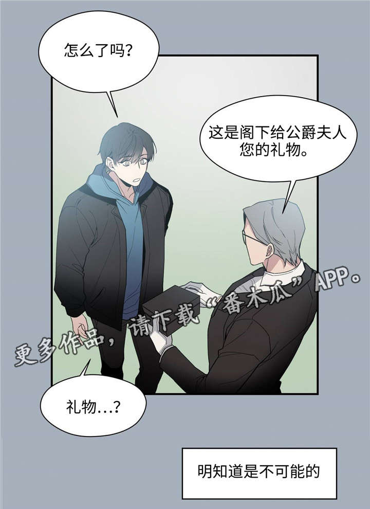 第38章：好好相处5