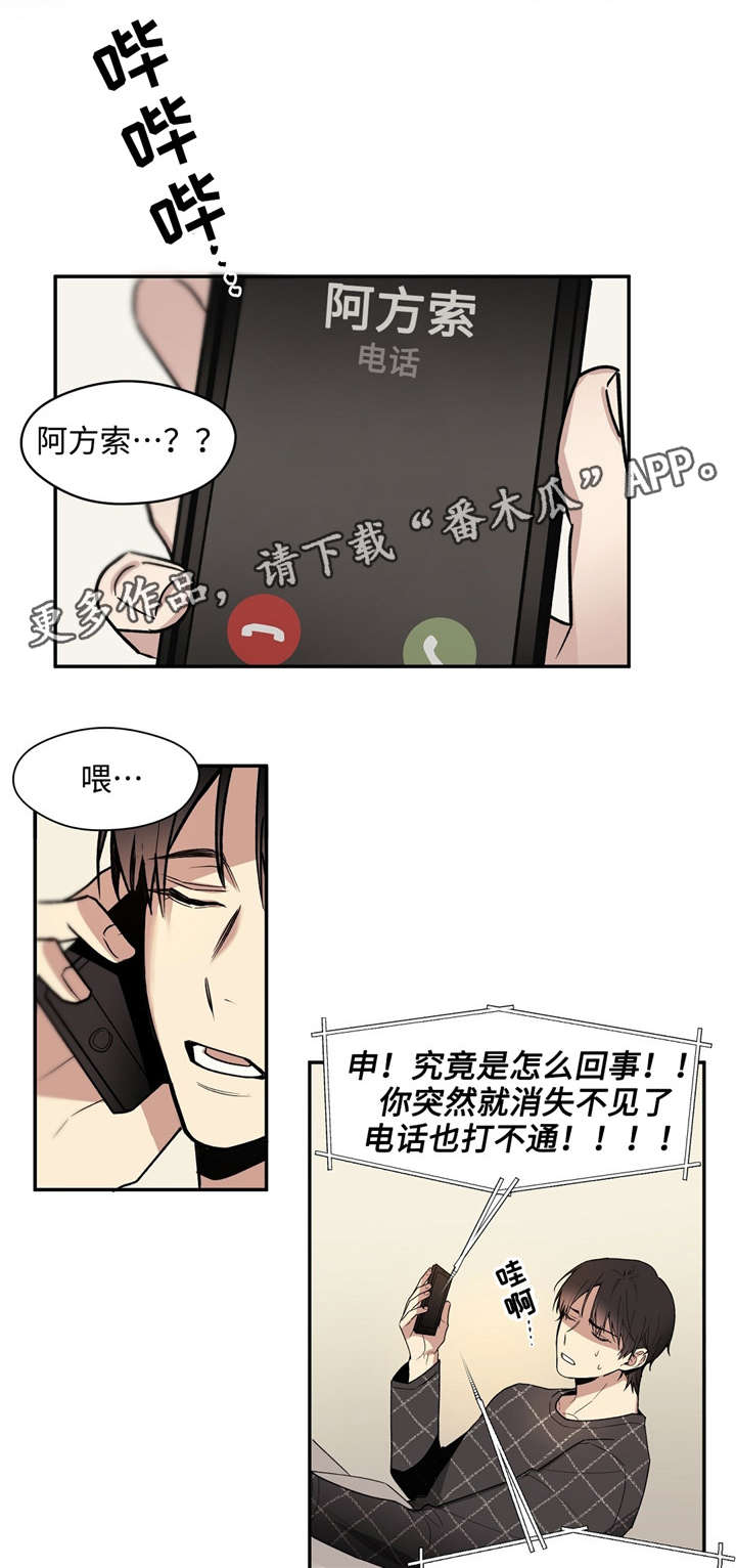 第42章：疼痛7