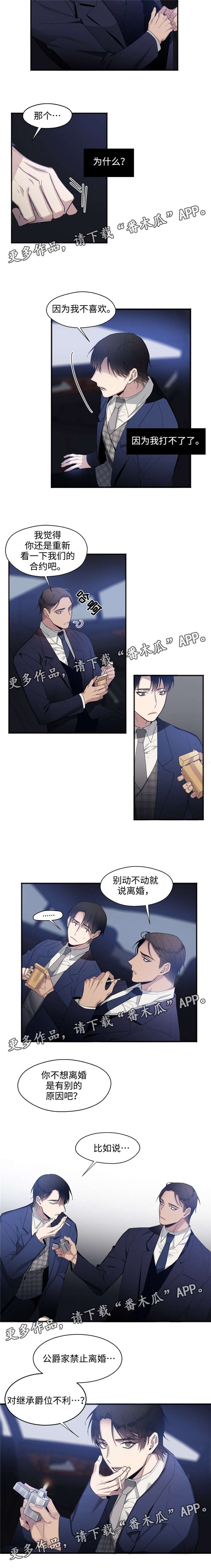 第14章：完美的你2