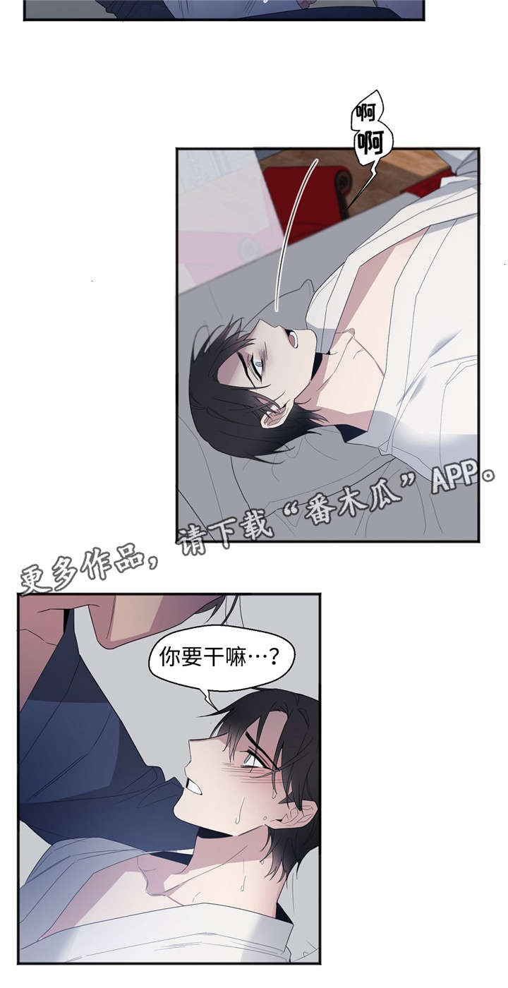 第28章：来吧7