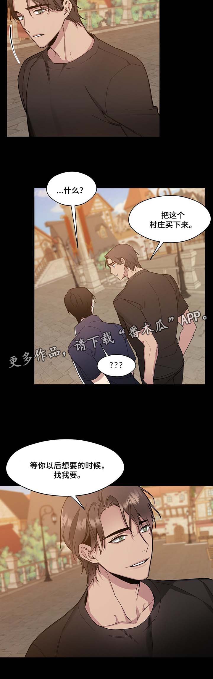 第62章：不想和你分开1