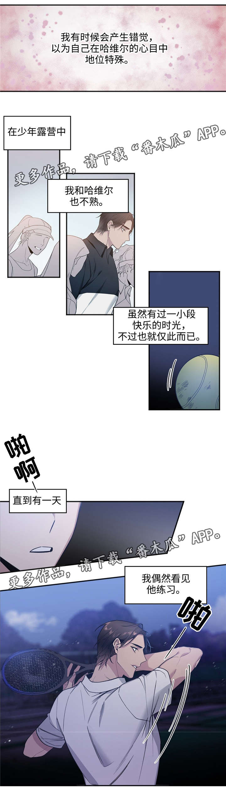 第31章：下跪0