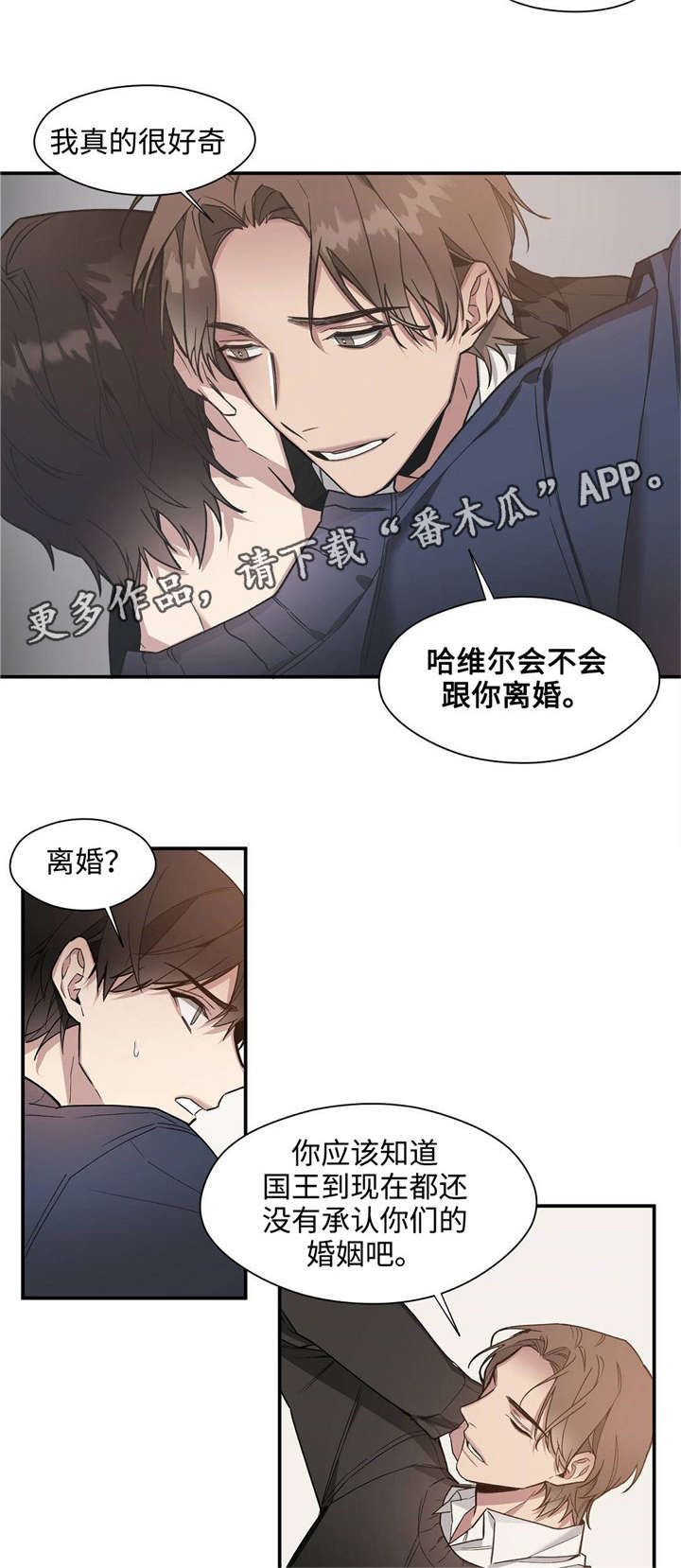 第49章：你是我买来的1