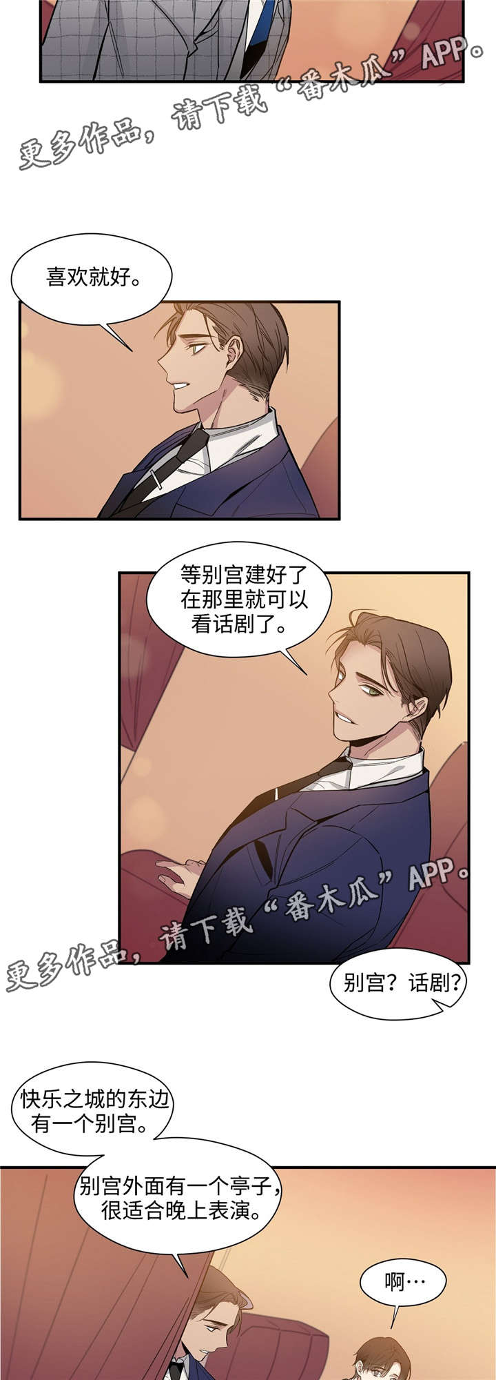 第39章：代价7