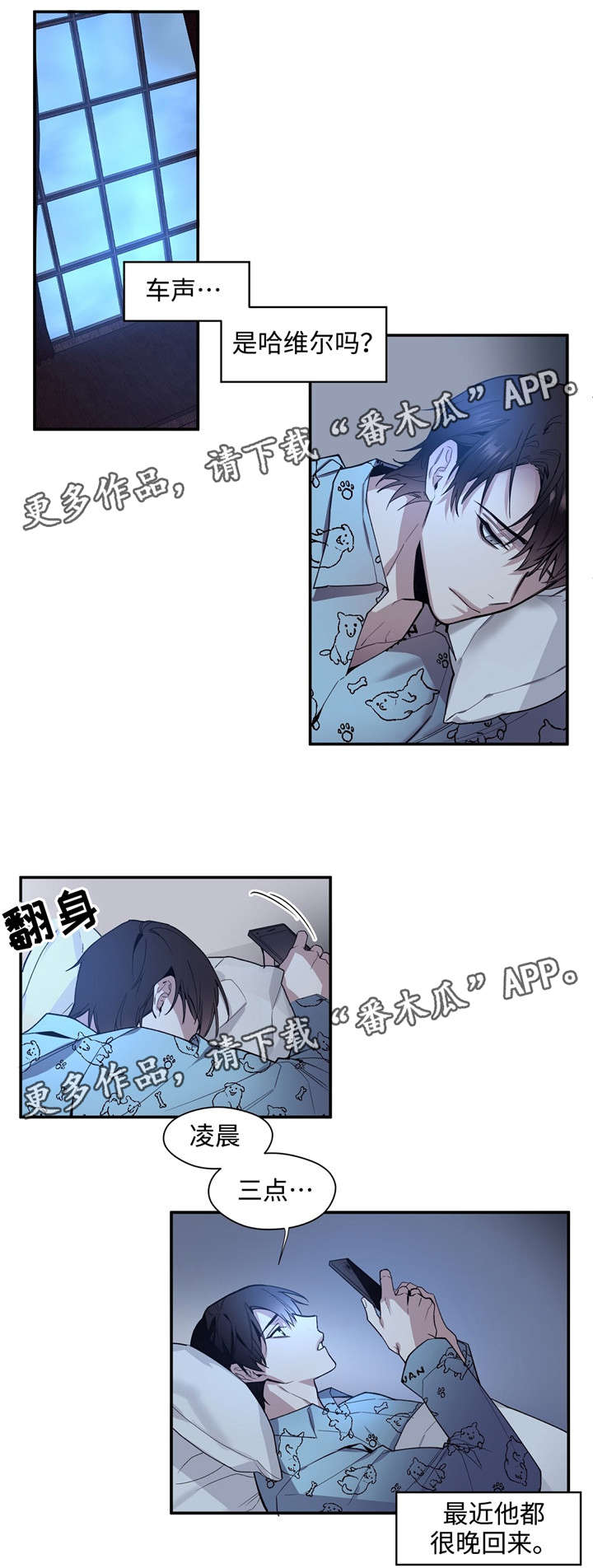 第41章：满足0