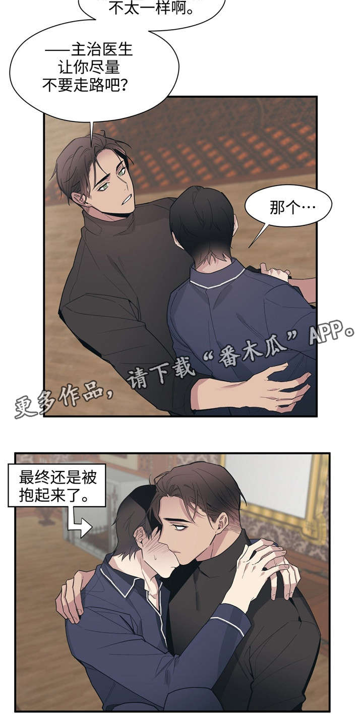 第46章：恩爱夫妻4