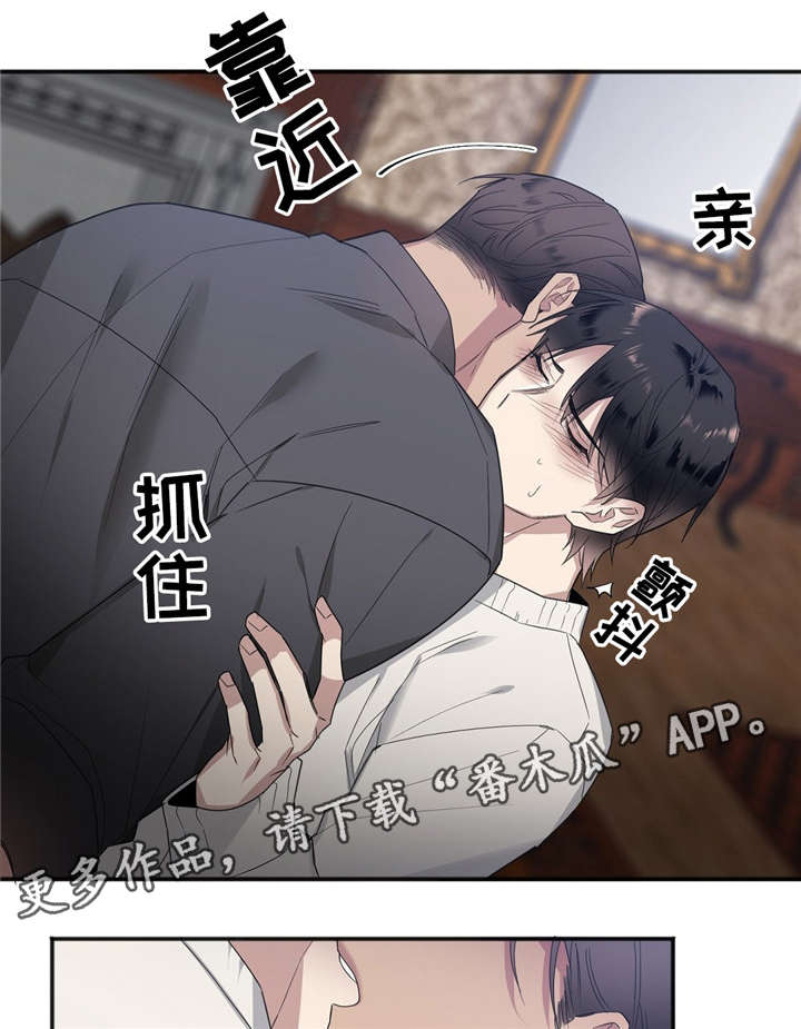 第23章：求你1