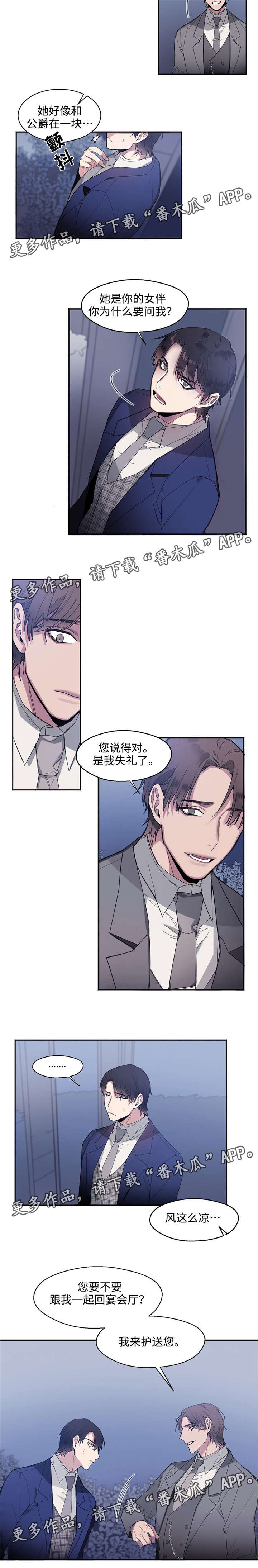 第12章：美人1