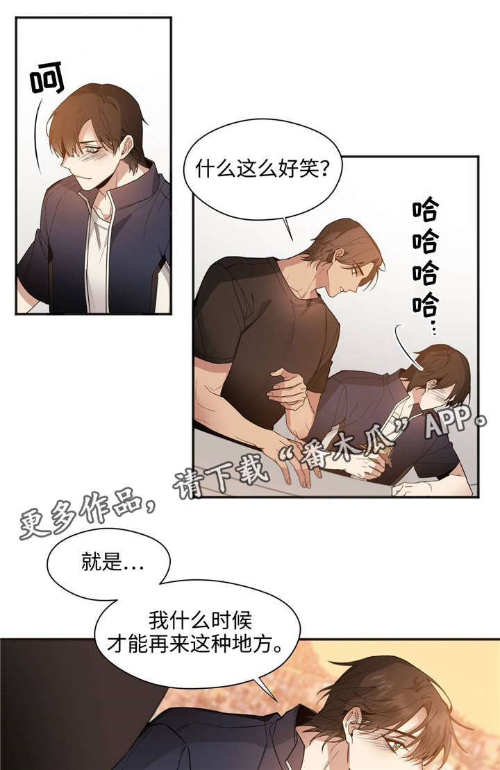 第35章：上车11