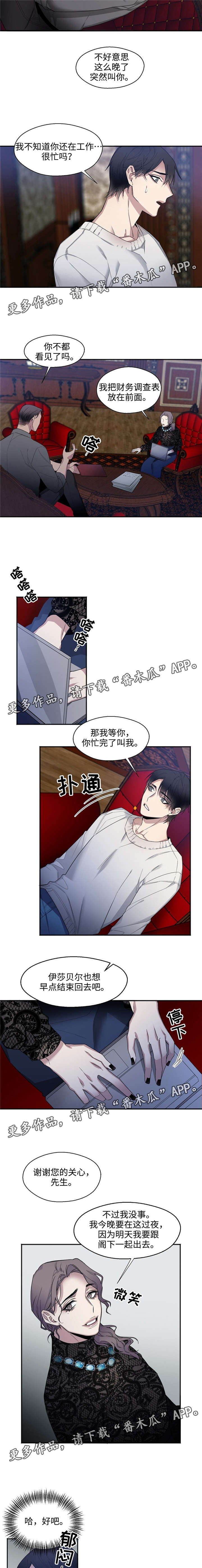 第21章：我会网球1
