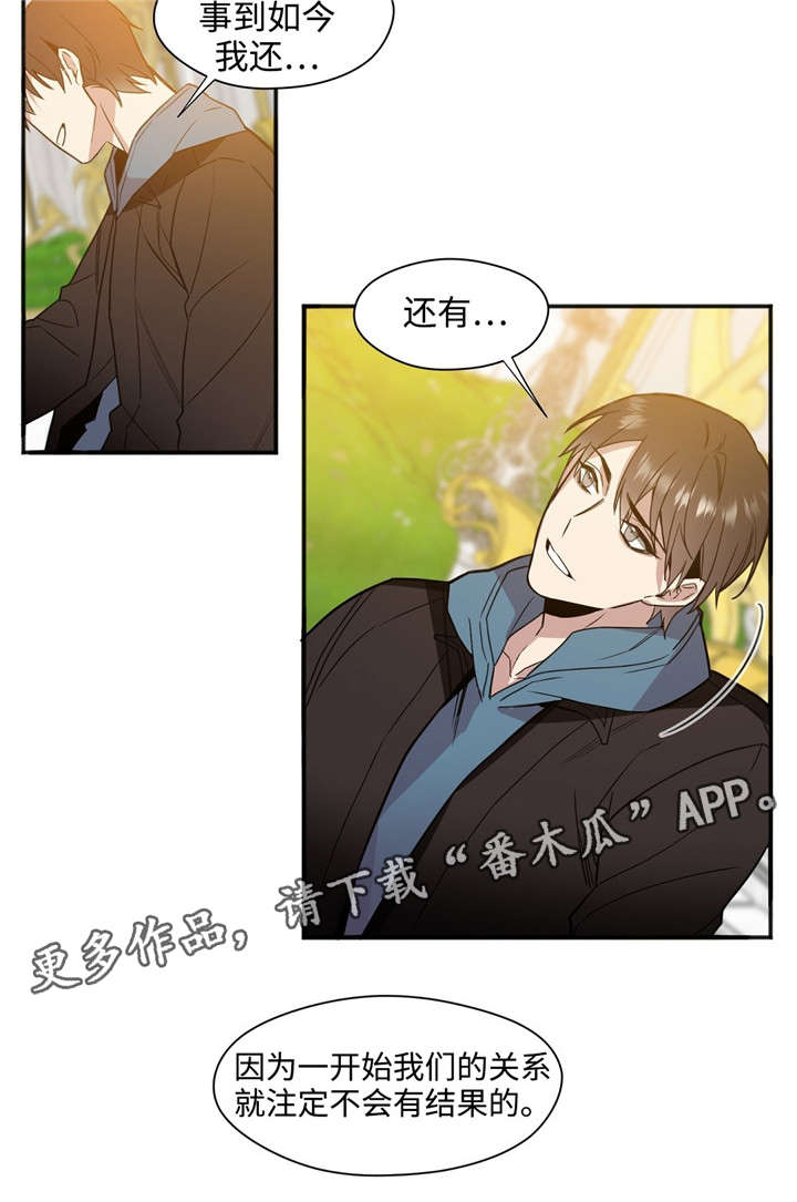 第34章：没有结果10