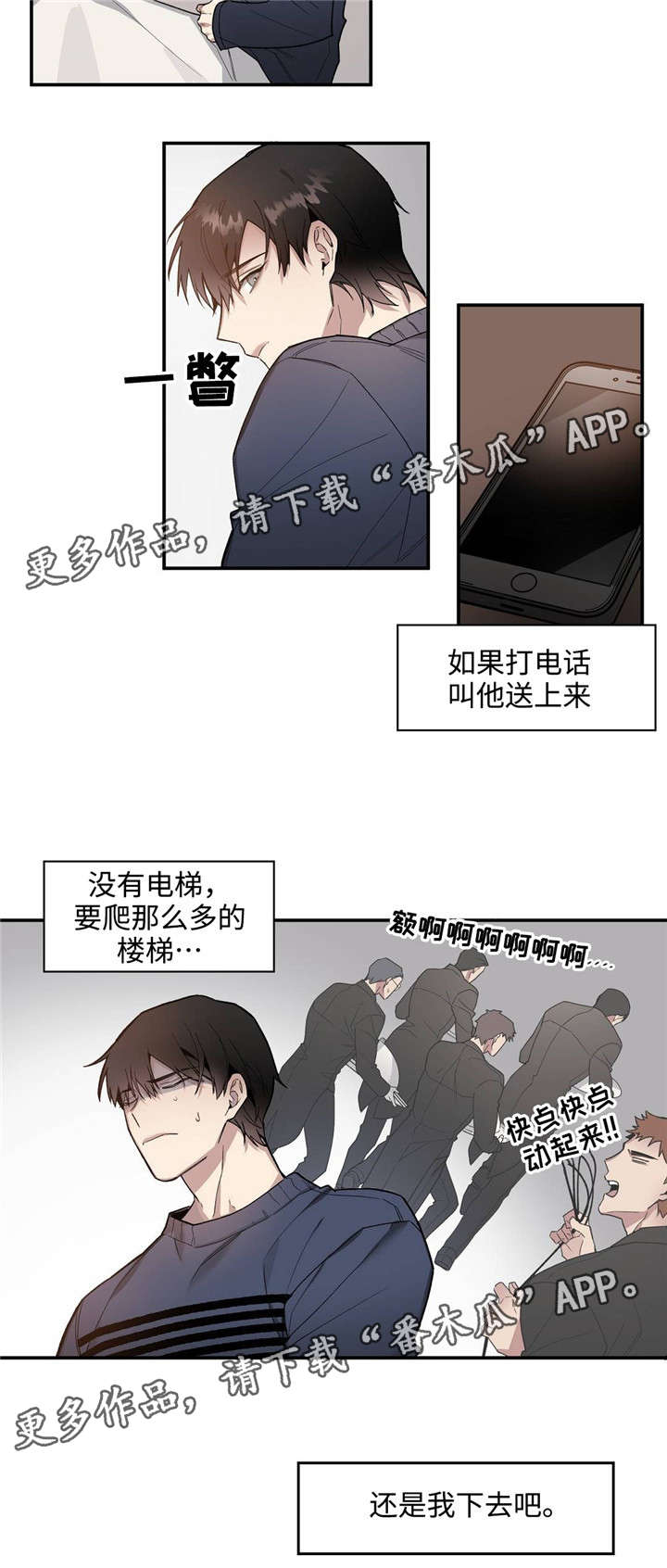 第48章：停电11