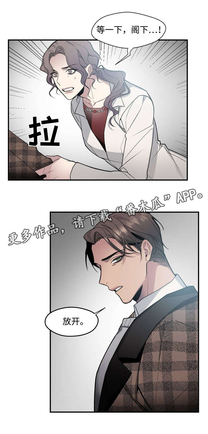 第37章：礼物7