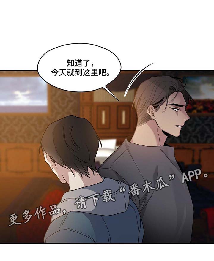 第56章：绯闻6