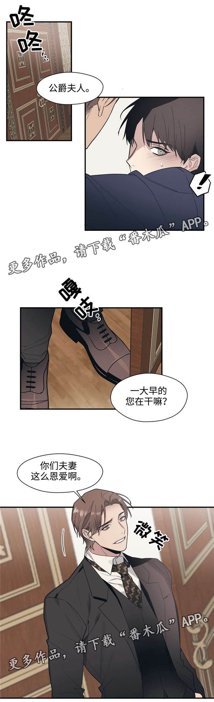 第46章：恩爱夫妻5