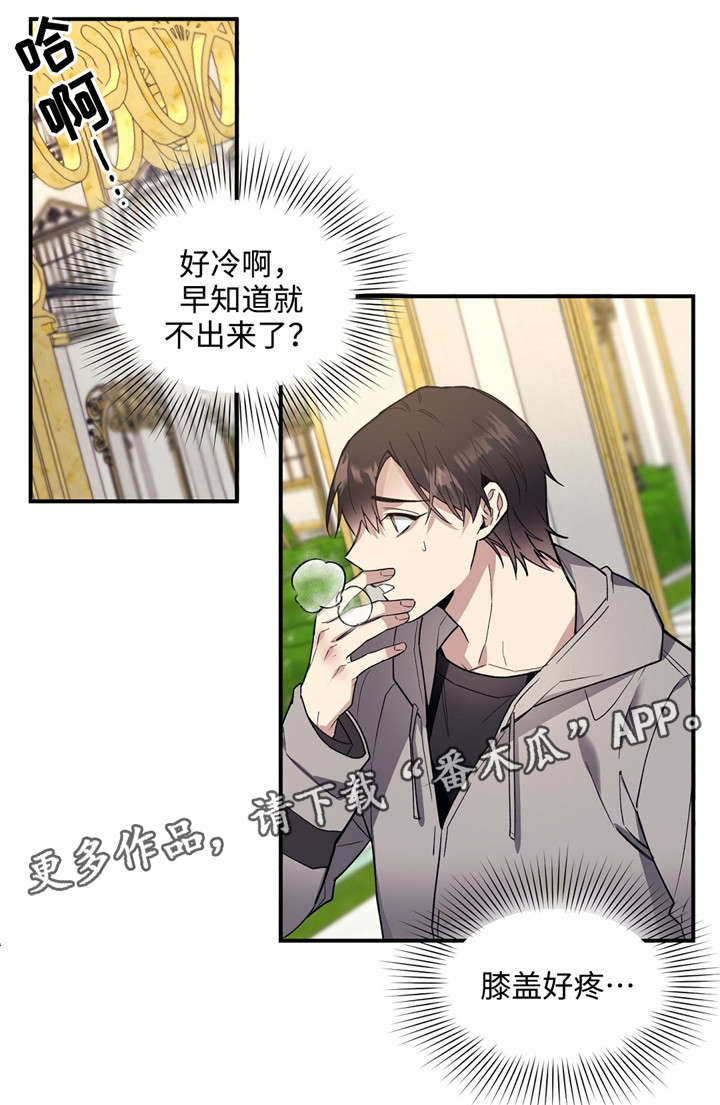 第43章：想念2