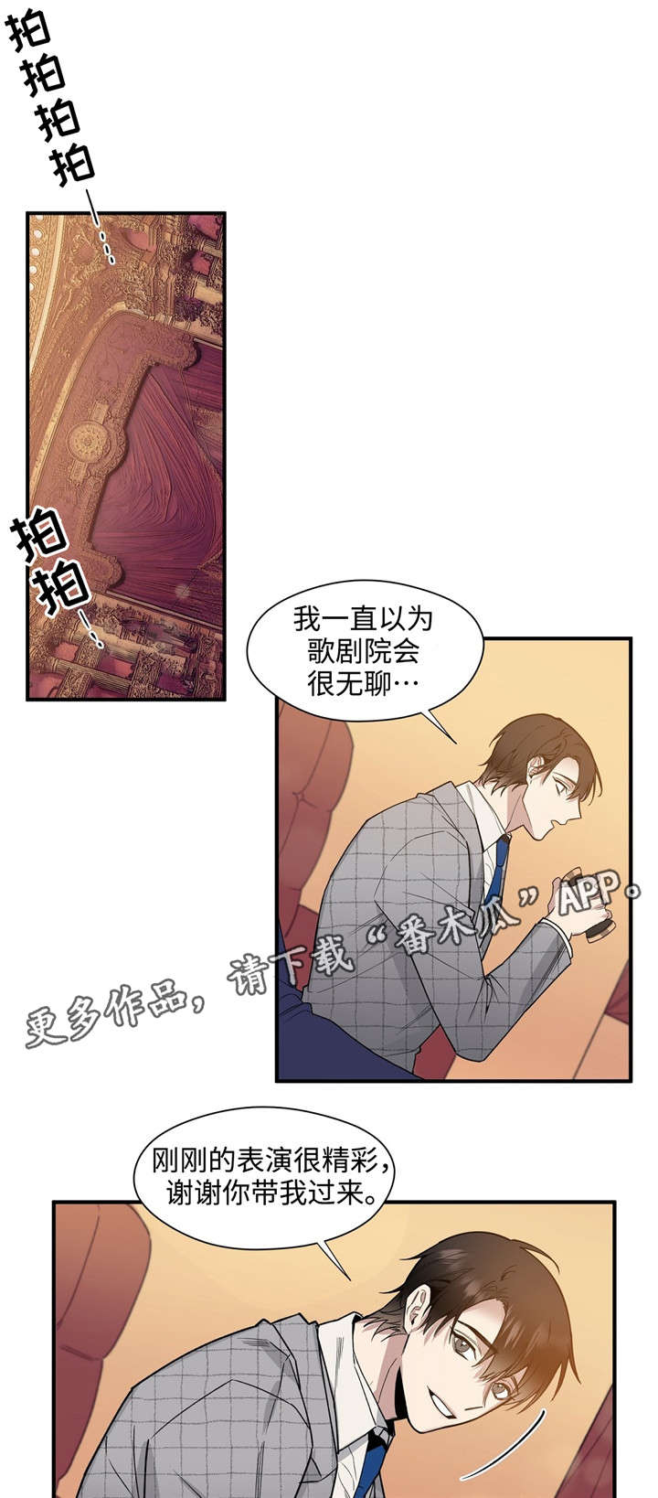 第39章：代价6