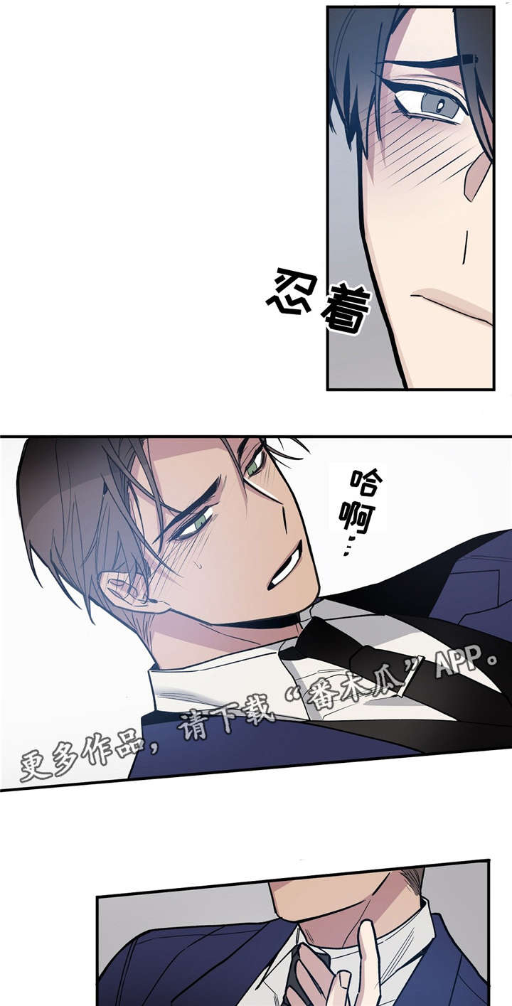 第40章：因为是男人6