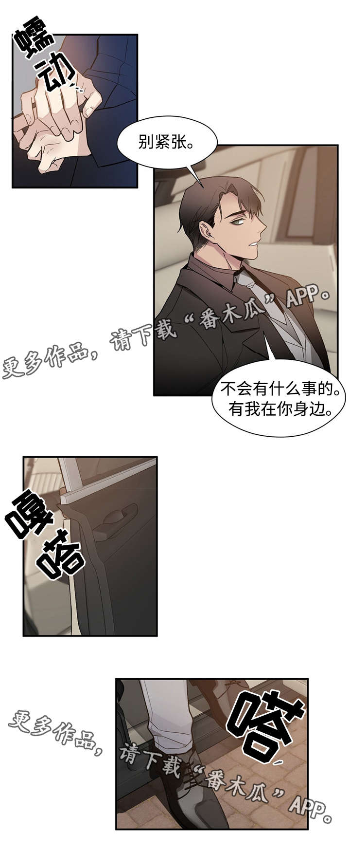 第51章：让全世界知道1